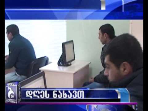 19 დეკემბრის დღის ქრონიკის ანონსი