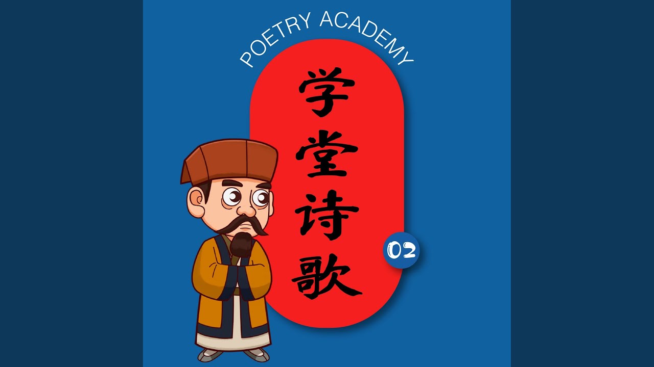Obejrzyj 舟过安仁 (伴奏) w YouTube Obejrzyj 舟过安仁 (伴奏) w YouTube