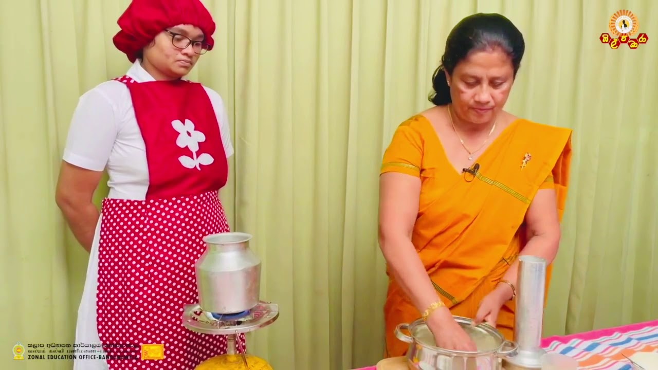Home Economics (උ/පෙළ ප්‍රායෝගික පරීක්ෂණය -සේවරි පිට්ටු සෑදීම )Zonal Education Office Bandarawela
