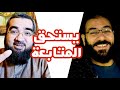 يستحق المتابعة | أمير منير