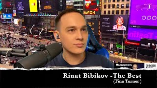 Rinat Bibikov - The Best Tina Turner Cover 
