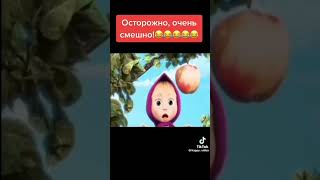 смешное видео из тик тока #рек #рекомендации