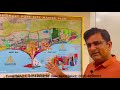 Part1 detailed understanding of master plan gwadar