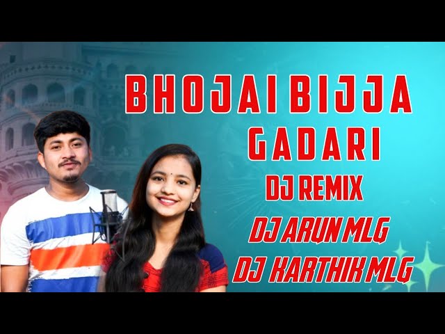 BHOJAI BIJJA GADARI BANJARA DJ SONG DJ REMIX DJ ARUN MLG DJ KARTHIK MLG #ONTRENDING class=