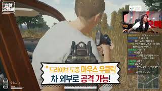 퀵소희 일병 구하기 #배그