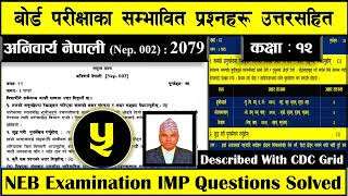 Nepali Model Question With Solution, Class -12, New Course - 2078