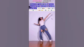 XTINE LE SSERAFIM 르세라핌 ANTIFRAGILE Dance Tutorial Mirrored 75 Speed 