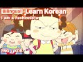  bilingual   i am a fashionista   learn korean with jadoo