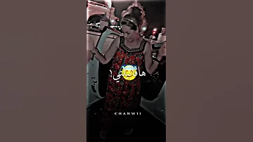 عاهديني 