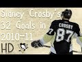 Sidney Crosby's 32 Goals in 2010-11 (HD)