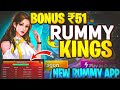 New rummy app 51 bonus  dragon vs tiger tricks 2024  dragon vs tiger hack tricks 