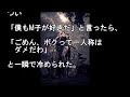 【歌詞】君に好きと伝えよう/ROYALcomfort