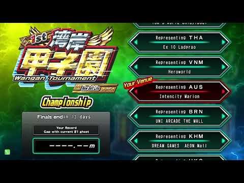 [WMMT] The 1st Wangan Tournament : Venues in the Championship [BNAM official] - [WMMT] The 1st Wangan Tournament : Venues in the Championship [BNAM official]