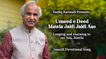 Umeed e Deed - Mawla Jaldi Jaldi Aao | Taufiq Karmali | Ismaili Devotional Song