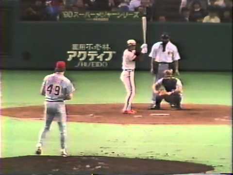 1990 ロブ ディブル 1 日米野球 Youtube