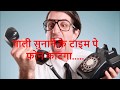 got bank fraud call from 9570944032 real sbi bank fraud call recording