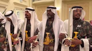 العرضة السعودية فرقة الراية للفنون الشعبية