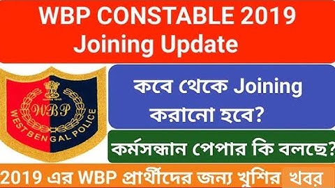 Wbp Constable 2019 joining case update|wbp constable joining update|wbp constable case update|Wbp