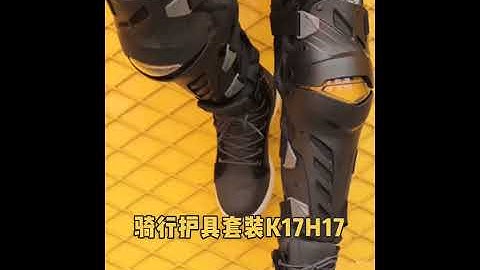 橘家*機車裝備護膝秋冬保暖防寒騎士機車防護防風擋風護具 防風保暖，CE護膝防摔，夜間反光