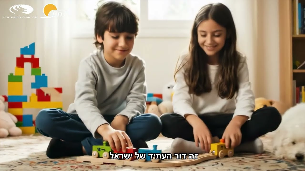 נ ת ע   הנחת אבן פינה למטרו של ישראל