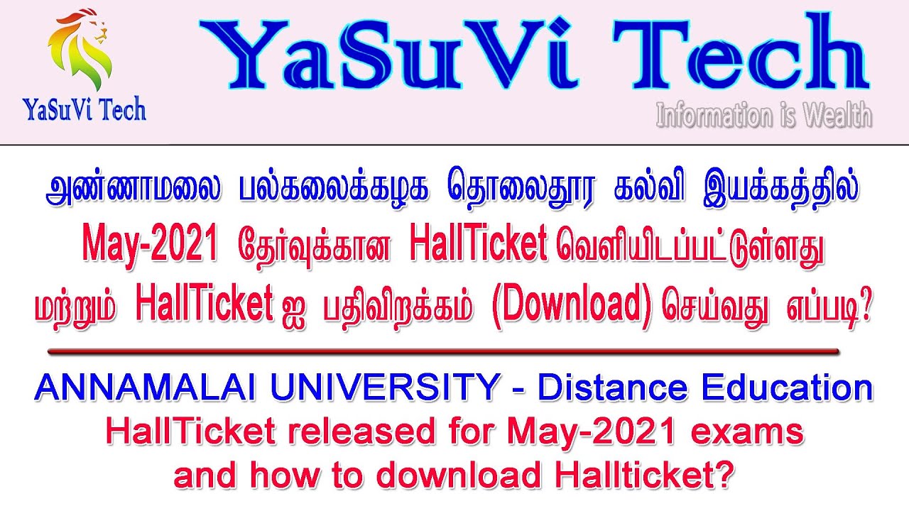  May 2021 Exam Hall Ticket Released Annamalai University DDE Exam 