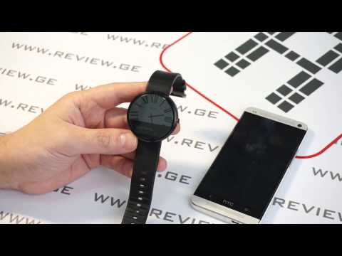 Motorola 360 Smartwatch ჭკვიანი საათის ვიდეო მიმოხილვა