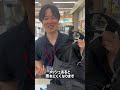 ゲームベスト着てもポケットが開く！？コスパ最強のウェーダーが凄すぎた… #shorts