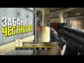 СПАС АККАУНТ ПОДОЗРЕВАЕМОГО? - ПАТРУЛЬ CS:GO