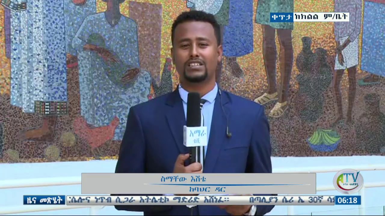 ‹‹ያመነበትን ይዞ ከመሸበት የሚያድር አመራር በአሁኑ ጊዜ ያስፈልገናል፤ ካልሆነ ህዝብና መንግስትን ዋጋ ያስከፍላል፡፡›› አቶ ልደቱ አያሌው gonderitakip