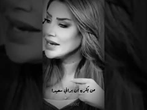 ربي ان كان هناك حاسد يكره ان يراني سعيدة فأرزقه سعادة تنسيه امر سعادتي نادية الزعبي