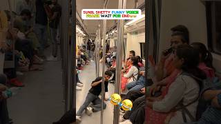 Celebrity Sunil Shetty voice prank😆wait end😂#funny #shortvideo #viralvideo #youtubeshorts #prank #metro Wealth