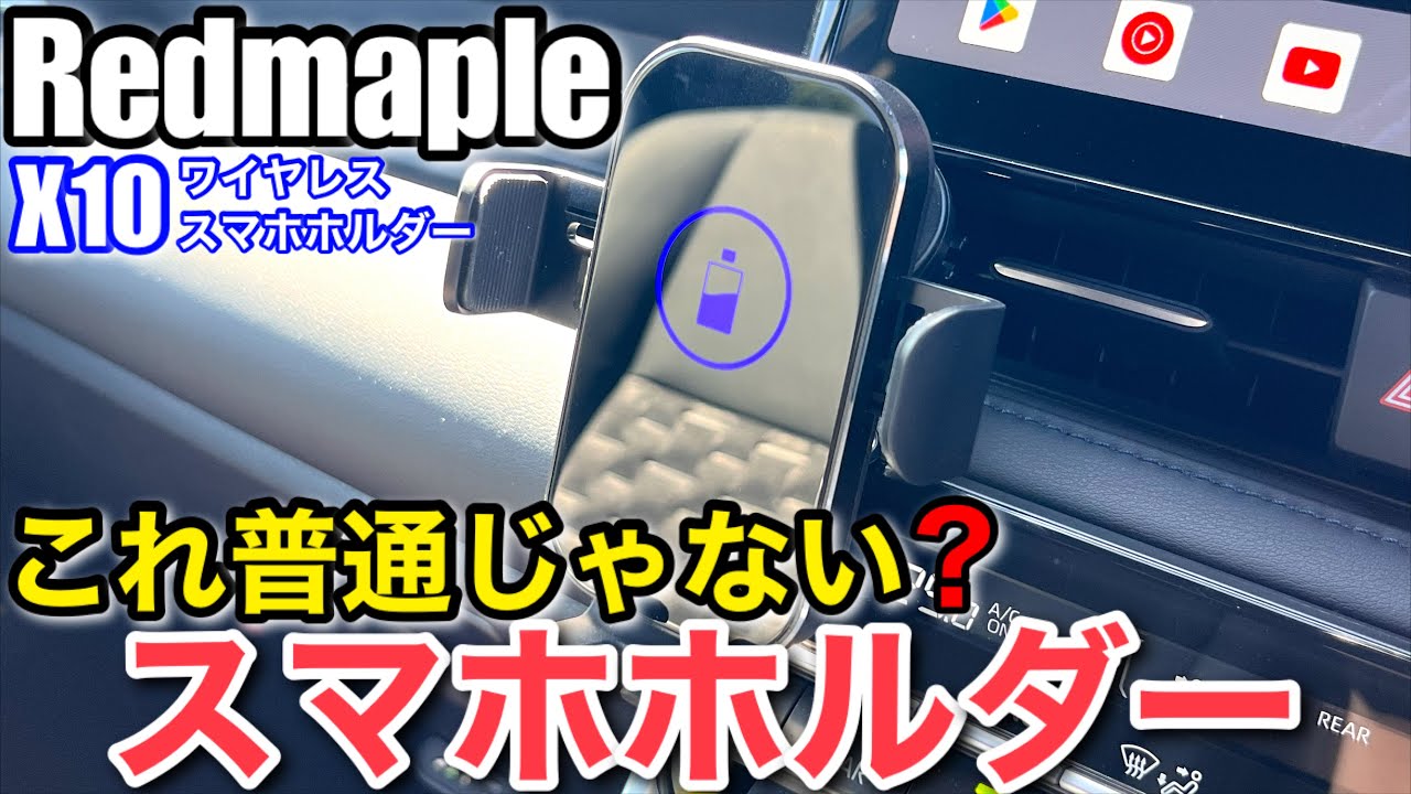 Compatible with the new Toyota Noah/Voxy 90 series! [Redmaple X10