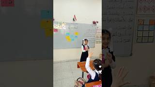 التعلم باللعب .استخدام لغة الجسد  وبدون كلام لمراجعة الكلمات ،ربط الحرف بإشارات قريبه إلى التلاميذ