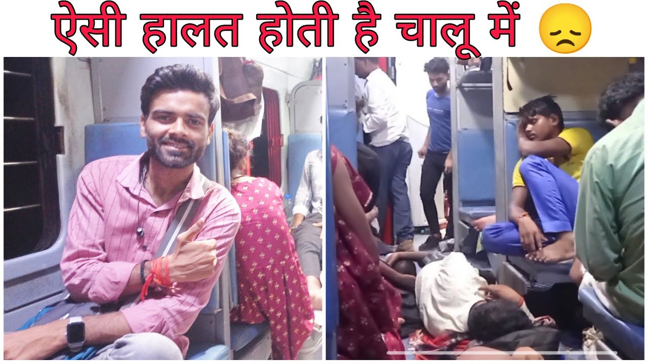 Suhaildev Sf Express - सुहेलदेव एक्सप्रेस  - 22420 Anand Vihar To Jaunpur Train | Delhi to Gazipur