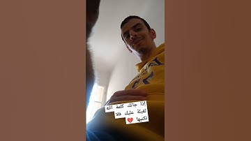 تلاوة عطرة تقشعر منها الأبدان راحة نفسية القرآن الكريم القارئ الجزائري عبد العزيز سحيم راحة نفسية