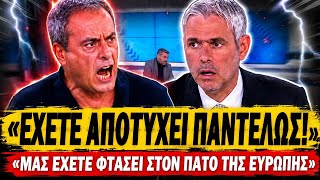 🔥 ΤΣΙΓΟΥΡΗΣ ΞΕΦΤΙΛΙΖΕΙ ΤΟΝ ΚΑΡΑΓΚΟΥΝΗ: «Έχετε φτάσει την Ελλάδα στον πάτο της Ευρώπης» | TsiouTV 