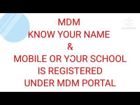 MDM MID DAY MEALS ,KNOW YOUR MOBILE OR NAME IS REGISTERED UNDER MDM PORTAL OR NOT