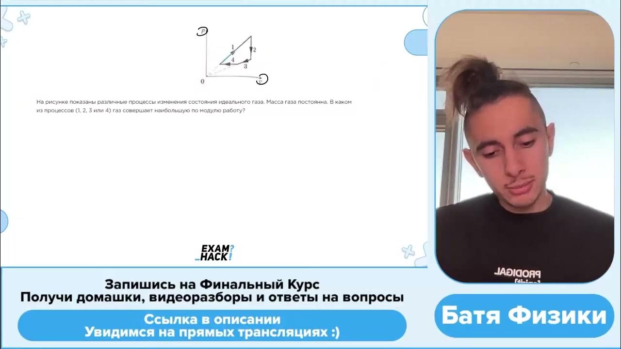 Пример: использование базовых точек в Диспетчере разбивок | Tekla User Assistance