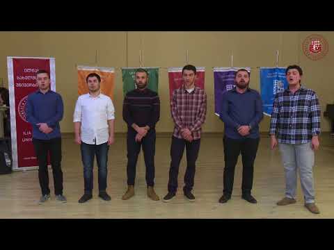 ღმერთო მეც გადმომხედე Ghmerto Mets Gadmomkhede ილიაუნის სტუდენტური გუნდი Iliauni Student Choir 2018