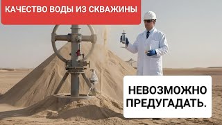 Π²ΠΈΠ΄Π΅ΠΎ: ΠΠ΅ ΠΏΡΡΠ°ΠΉΡΠ΅ΡΡ ΠΈΠ·ΠΌΠ΅Π½ΠΈΡΡ ΠΊΠ°ΡΠ΅ΡΡΠ²ΠΎ Π²ΠΎΠ΄Ρ, ΠΌΠ΅ΡΠΎΠ΄ΠΎΠΌ Π΅Ρ Π΄ΠΎΠ±ΡΡΠΈ ΠΊΠ°ΡΡΠΈΠ½ΠΊΠ°: ΠΠ΅ ΠΏΡΡΠ°ΠΉΡΠ΅ΡΡ ΠΈΠ·ΠΌΠ΅Π½ΠΈΡΡ ΠΊΠ°ΡΠ΅ΡΡΠ²ΠΎ Π²ΠΎΠ΄Ρ, ΠΌΠ΅ΡΠΎΠ΄ΠΎΠΌ Π΅Ρ Π΄ΠΎΠ±ΡΡΠΈ