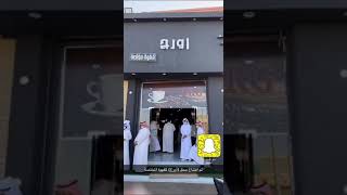 بلر كوفي زوزن