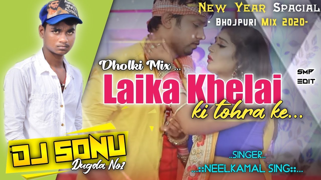 Laika Khelai Ki Tohara Ke   Hard Bass Dj Song   Khesari Lal Yadav