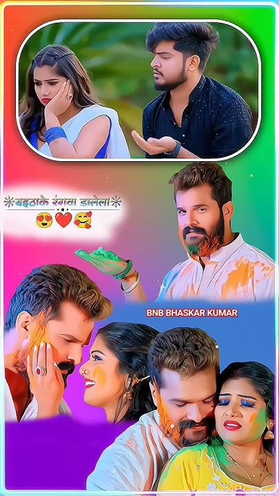 malamaal holi khesari lal