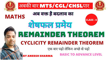 Totient Method - Role of cyclicity in Remainder in By Aneesh sharma class - 6
