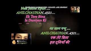 Tumse Milkar Na jaane Kyo Clean Karaoke Track For Male singers l Female voice By Manisha l