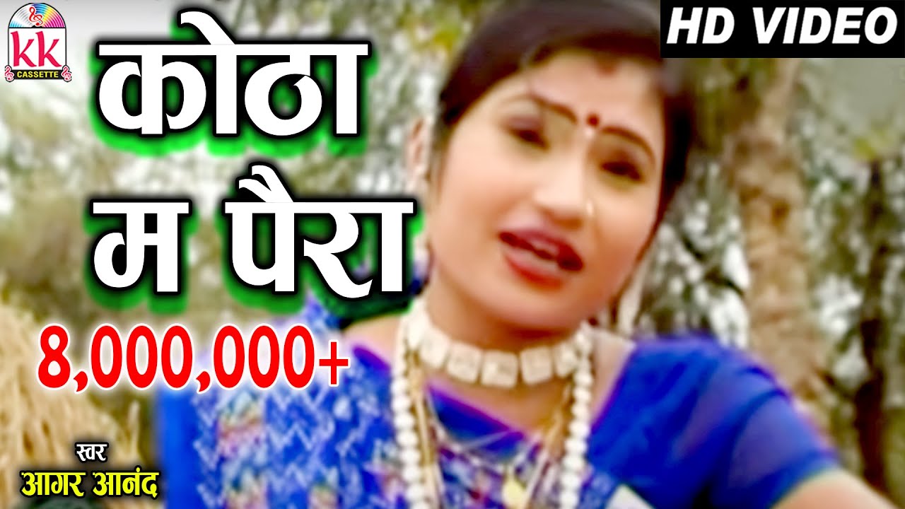 Rama joshi prbha joshi rekha joshi  Cg Song  Kotha m paira darech nai ho  New Chhatttisgarhi Geet