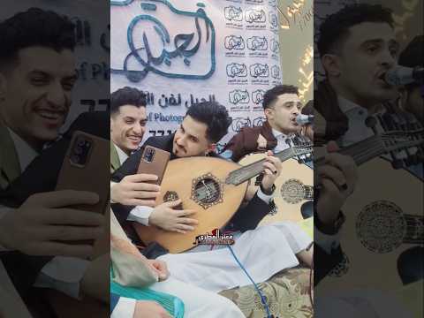 محمد الخولاني يحول يعزف عود يمني معا الفنان بسام عنبه جديد اضحك من قلبيك 2025