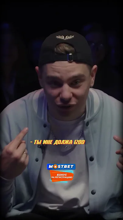 Жена и дочь Орлова играли в монополию
