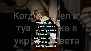 мемас#17