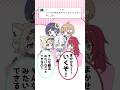 ミリプロのみんなを男の子にして! #ミリプロ #anime